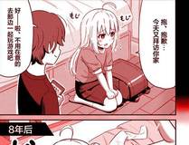 我真没想重生啊角色头像